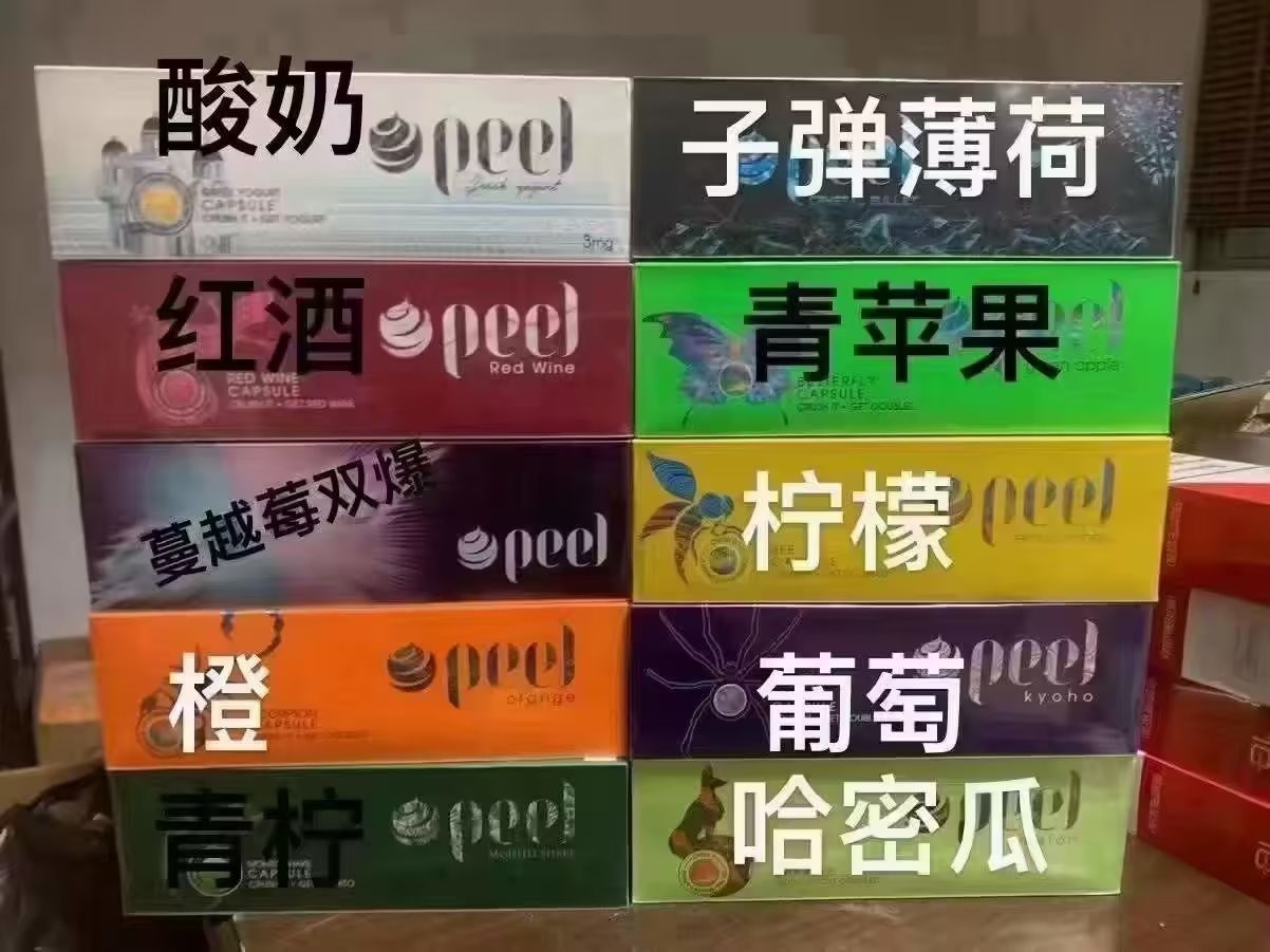 悦刻和真烟口感区别大吗 悦刻和真烟口感区别大吗哪个好